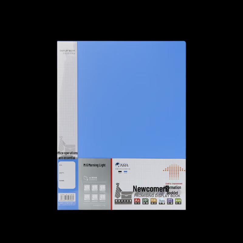 M&G A4 40-Pocket Document File Folder синий