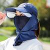 Hat Women'S Summer Shade Sun Protection Hat Outdoor Face Mask Peaked Hat Men'S Electric Vehicle Cycling Baseball Sun Hat