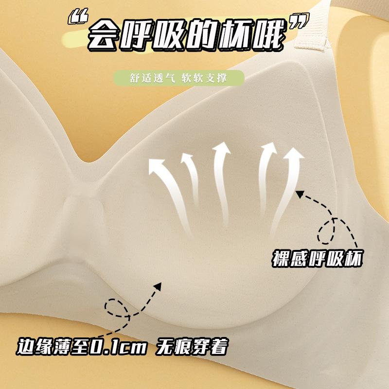 Traceless Underwear, Women's Small Breasts Gather, No Steel Rims, Thin Styles, Double Breasts, Anti-sagging Bra, Adjusted Upper Support Bra