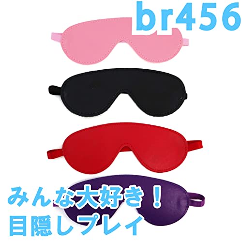 Black Omen Eye Mask, Cosplay Eye Mask, Blindfold (Black) Br456-bk