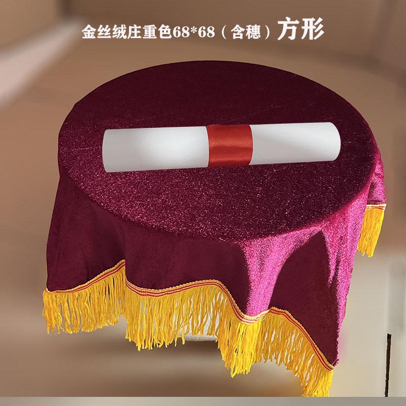 Roter Samt Satin Quaste Jubiläumszeremonie Tablett Tuch