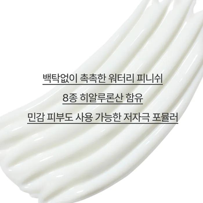 True Hyaluronic Acid Moisturizing Sunscreen 50mL x 2
