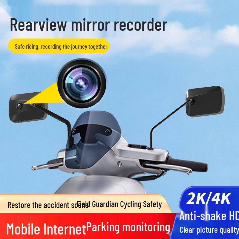 

HD Mobile Motorcycle Camera: Panoramic USB-Powered Hotspot & Outdoor Sports Recorder HD 2K