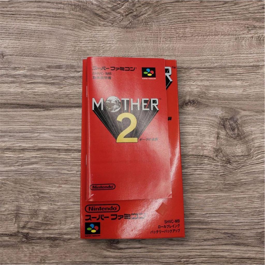 Used Mother 2 New Unused Super Famicom Rare Software SFC Retro mother2