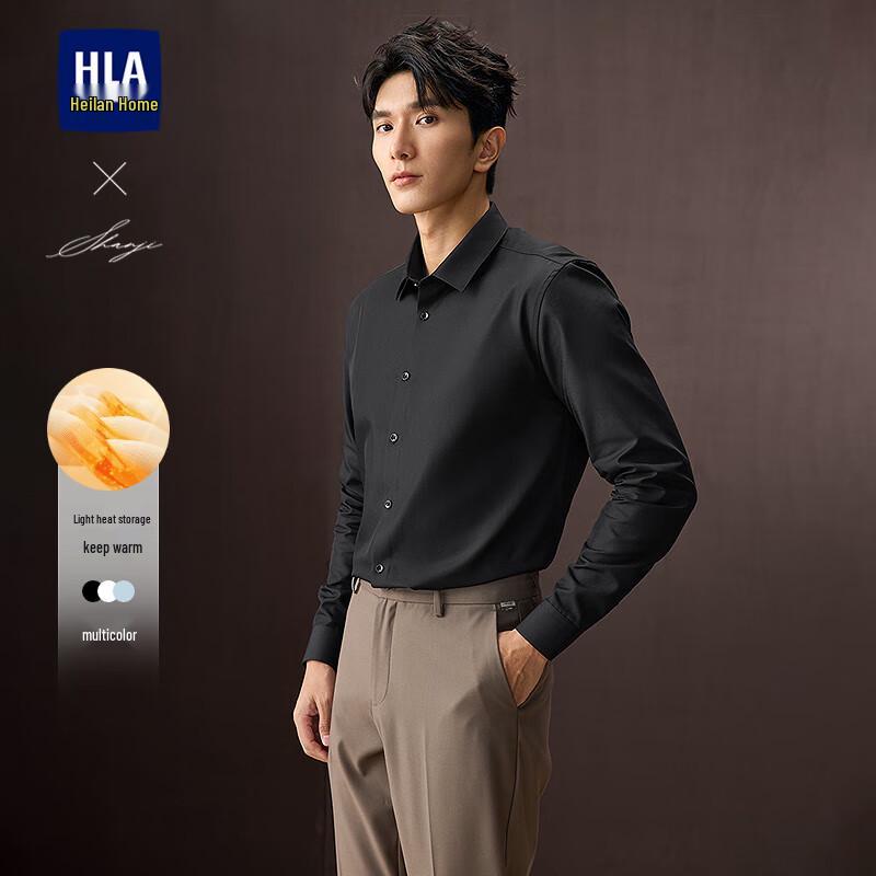 HLA Men's Autumn Light Business Thermal Long-Sleeve Shirt
