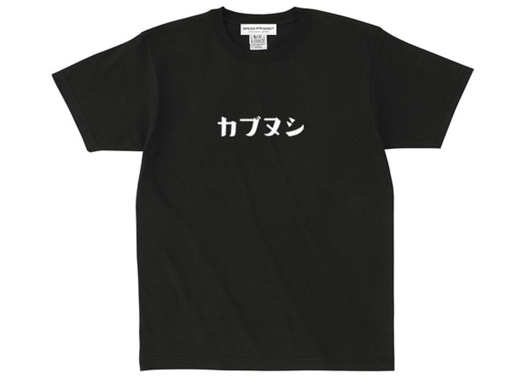 [SPEED ADDICT] Kabunushi Shareholder T-SHIRT (T-shirt) BLACK, Size Small