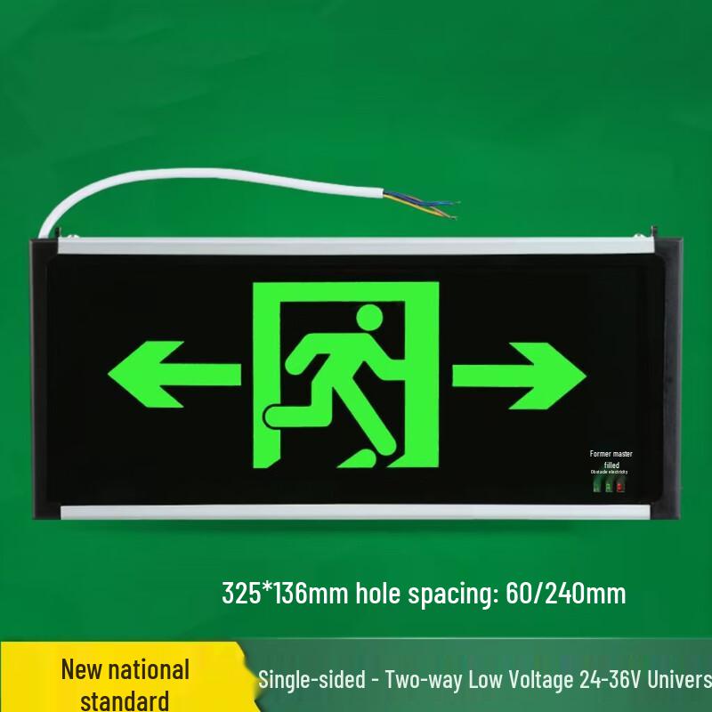UOSU Low Voltage LED Safety Exit Sign