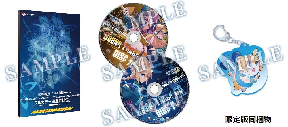 Azure Striker Chain Limited Edition PS4 Character Fine Board A4 Clear File Included Full Color Setting Materials Soundtrack CD Acrylic Key Chain
