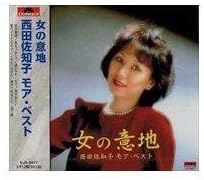 

CD SACHIKO NISHIDA Onna no iji Nishidasachiko Moreves EJS6077 Japan Japanese Enka Used
