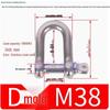 316 Stainless Steel Marine Shackles - Japanese D, U, Bow, Arched Types - Sizes M4, M5, M6, M8, M10, M12