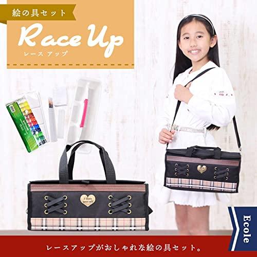Ecole Teaching Materials Paint Set (Lace-Up 12PF, Elementary School Paints, Watercolor, Girls, Elementary School Art Supplies Set, Sakura)