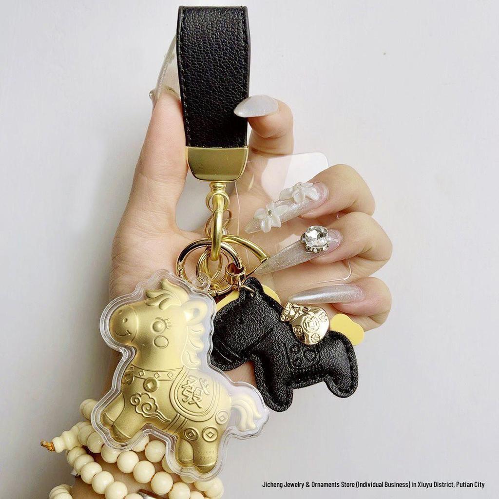 2024 Pure Gold Horse Charm Keychain & Phone Strap - Lucky New Year Gift