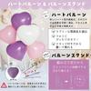 deerzon Kuromi Birthday Balloon Decoration Set for Boys and Girls Balloon Stand Heart Garland Numbers 1 Year Old 2 Year Old 3 Year Old Number (Kuromi