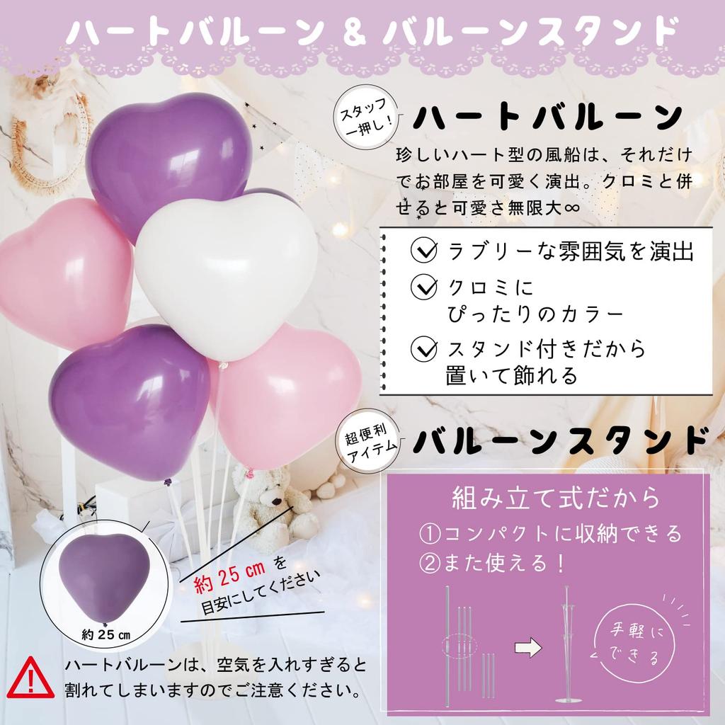 deerzon Kuromi Birthday Balloon Decoration Set for Boys and Girls Balloon Stand Heart Garland Numbers 1 Year Old 2 Year Old 3 Year Old Number (Kuromi