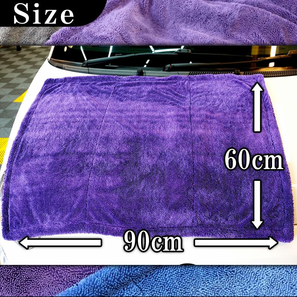 POML Nunu Factory 1300GSM Trocknen Das Handtuch nimmt auf Erhältlich in vier und Dieses Handtuch entfernt Wassertropfen und minimiert das Risiko von Autowäsche 90cm