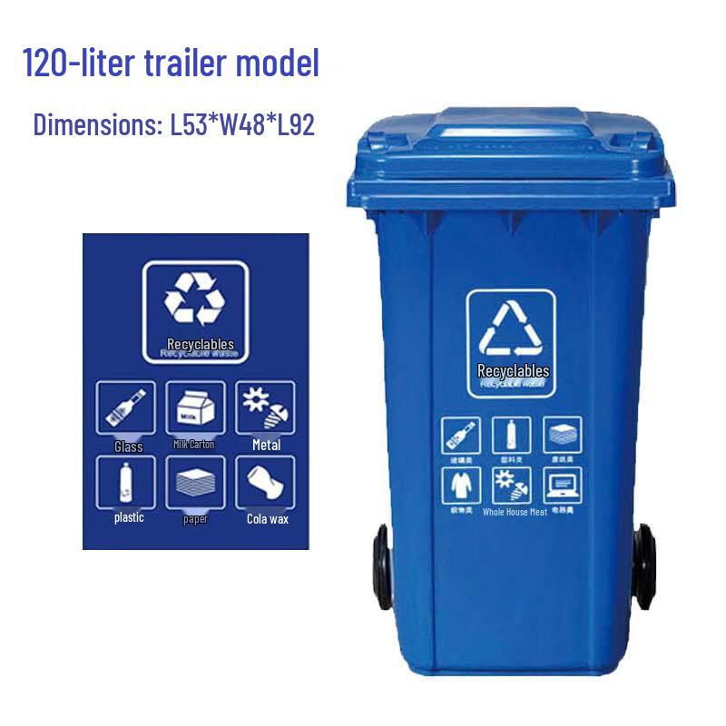 Kairui Outdoor Heavy-Duty Plastic Recycle Bin