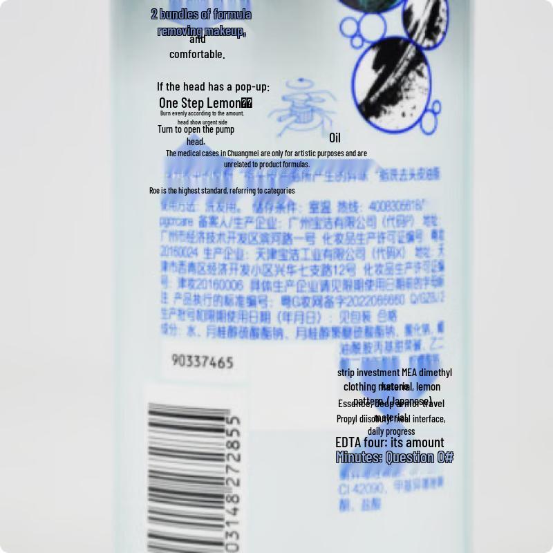 Rejoice Micron Purifying Oil Control Shampoo