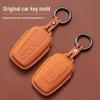 Toyota RAV4, Highlander, Levin, Camry Genuine Leather Key Cover