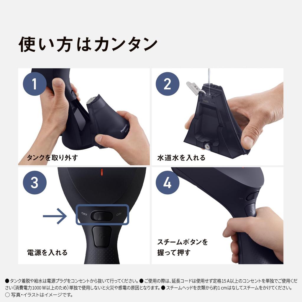 Panasonic Garment Steamer, Steam Only, Large Capacity Type, Midnight Black NI-GS420-K