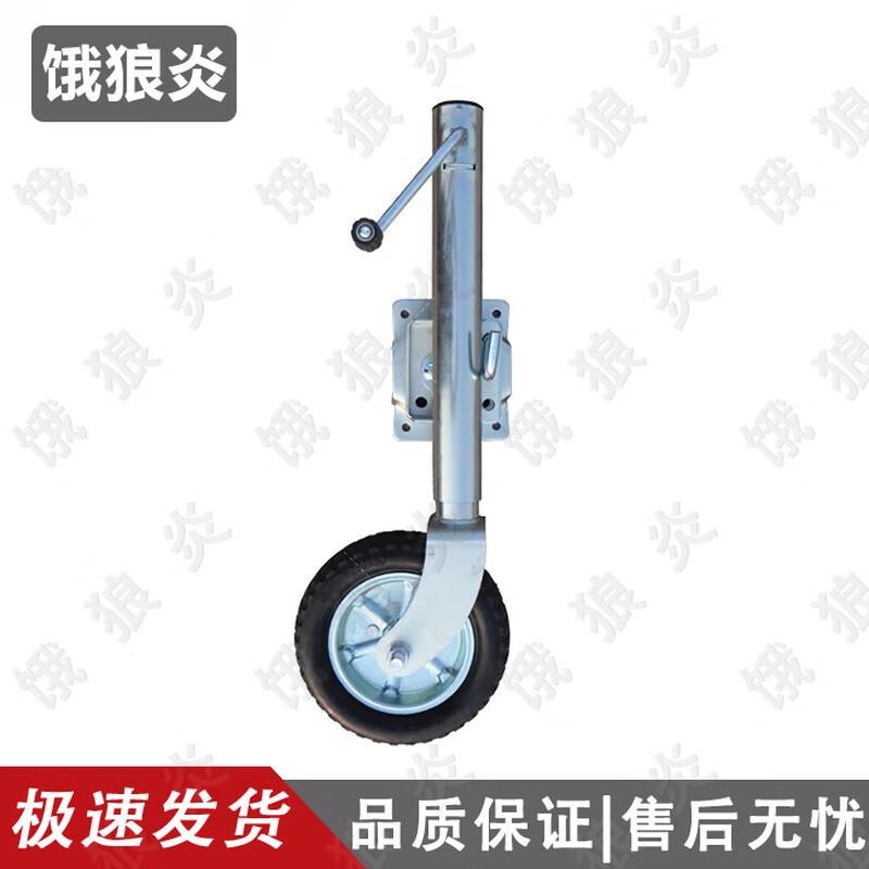 Wolf Flame 10-inch Trailer Jack Guide Wheel