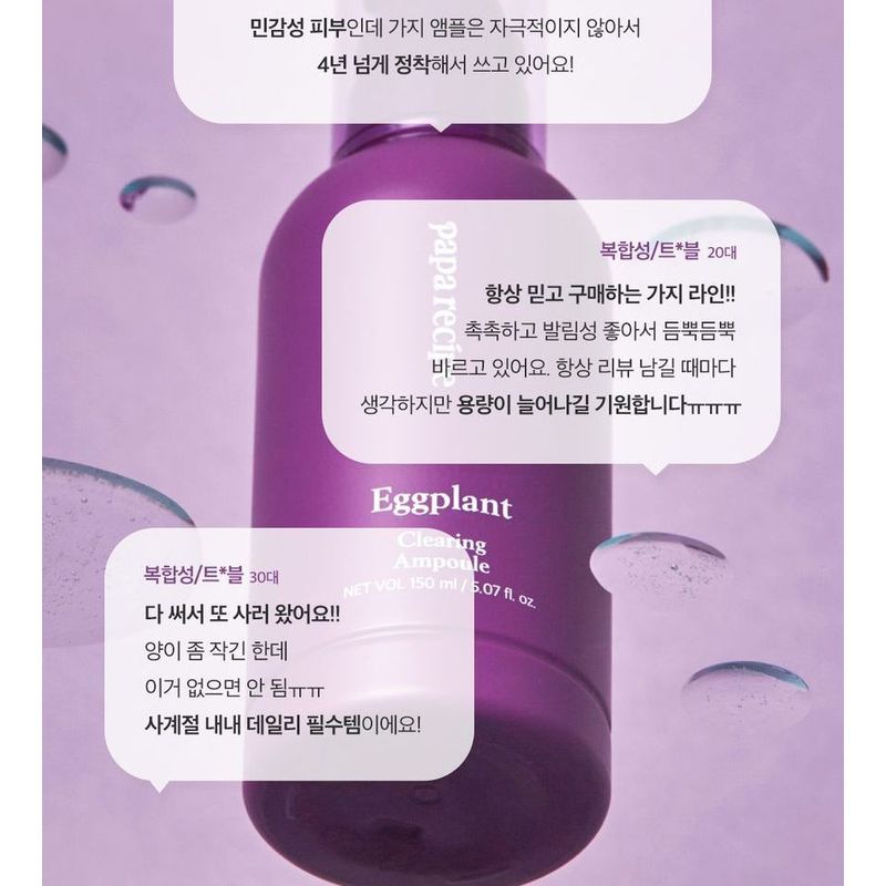 papa recipe - Eggplant Clearing Ampoule