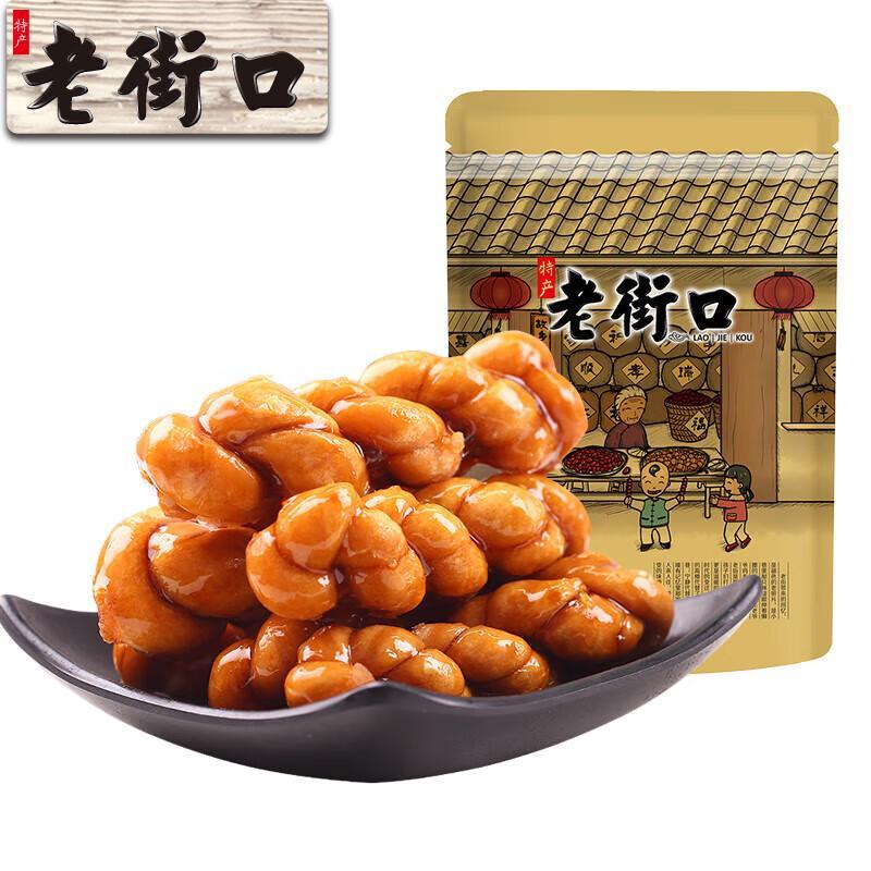Laojiekou Traditional Chinese Snacks