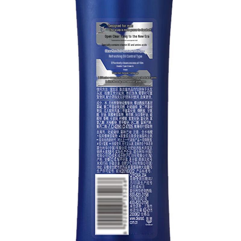 Clear Men Anti-Dandruff Shampoo