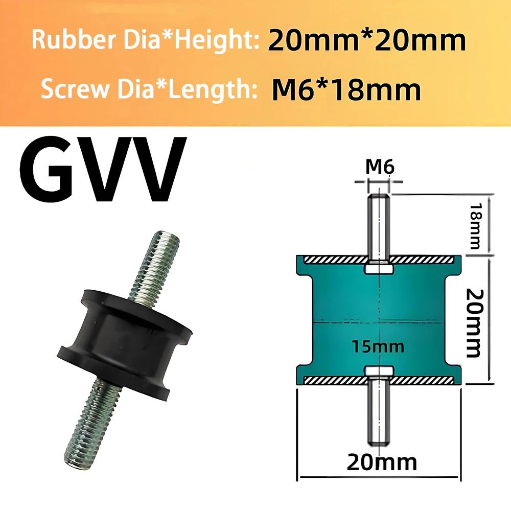 GVV-Type Damper M6 M8 Male-Male Thread Rubber Shock Absorber Crash PadAnti Vibration Isolation Mount Shock Absorber