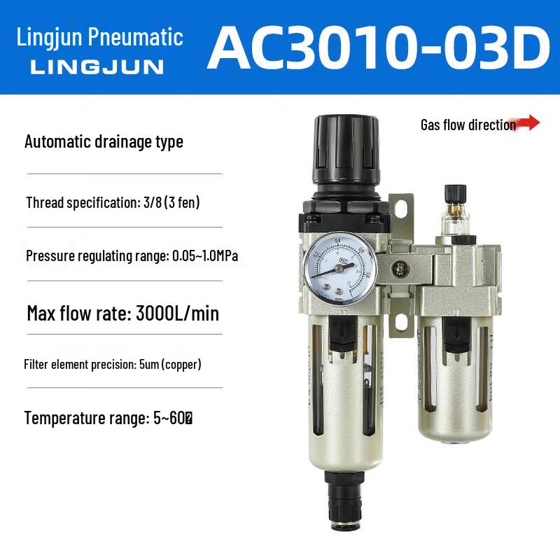 SMC Type Air Source Processor Filter Regulator