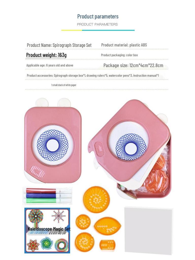 Children's Versatile Kaleidoscope Art Set: Drawing Rulers & Magic Storage