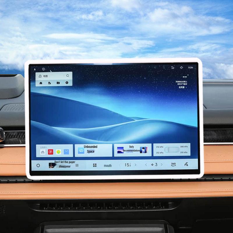 Geely Xingyao 8/6 Screen Silicone Protective Case - Modified Interior Accessory