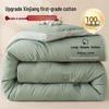 Mling Xinjiang Cotton Thick Quilt