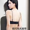 Flash drill small breasts gather and show large underwear women's soft support bright thin shoulder straps no steel ring close breast bra cover