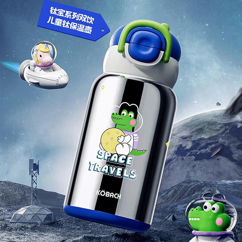 Kangbachen Kids  500ml Titanium Insulated Water Bottle