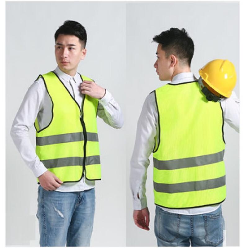 High Visibility Reflective Safety Vest