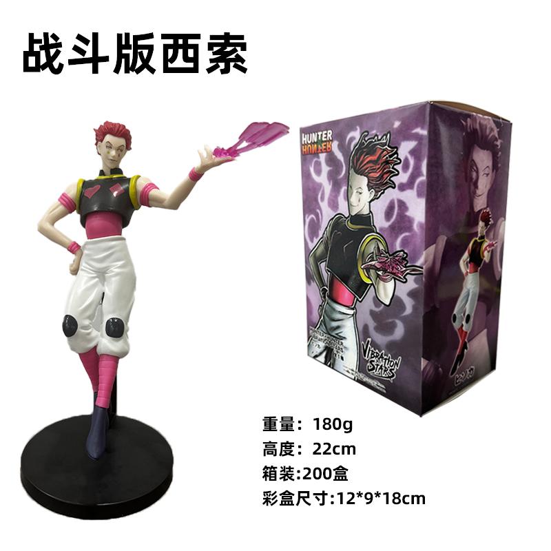 23CM Anime HUNTER×HUNTER Illumi Zoldyck Instant Figure VIBRATION STARS Modell Spielzeug Geschenk Sammlung Actionfigur PVC Verpackt