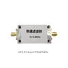 SMA Bandpass Receiver Metal Bandpass Filter 5.8GHz Wireless Images Transmission Filter for 5.8GHz Receiving Equipment