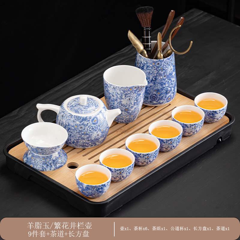 Retro Light Luxury Dehua Suet Jade White Porcelain Kung Fu Tea Set Office Home Full Set of Business Holiday Gifts