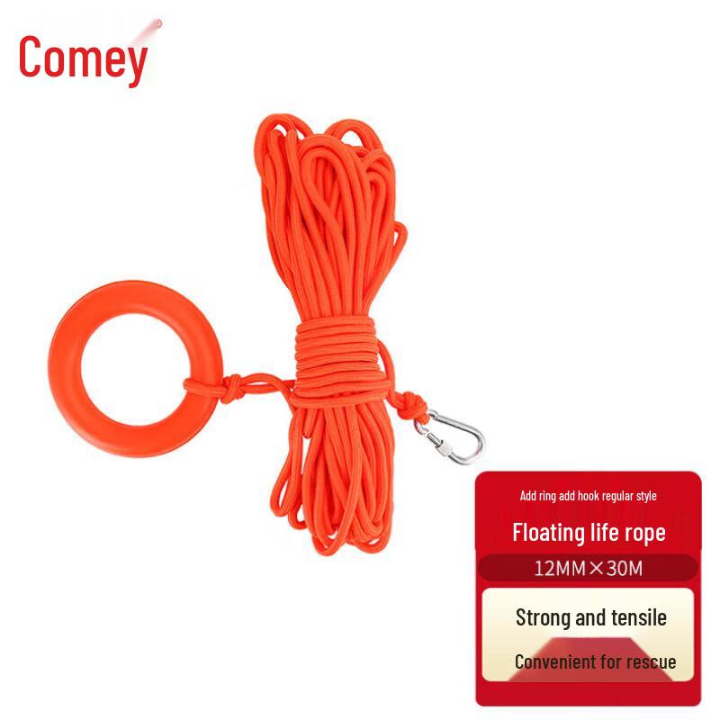 Floating Water Rescue Rope with Ring and Hook
