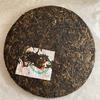 Nanqiao 753 Menghai CheFoNan Yunnan Qi Zi Bing Cha Pu-erh Tea Cake 357g Raw