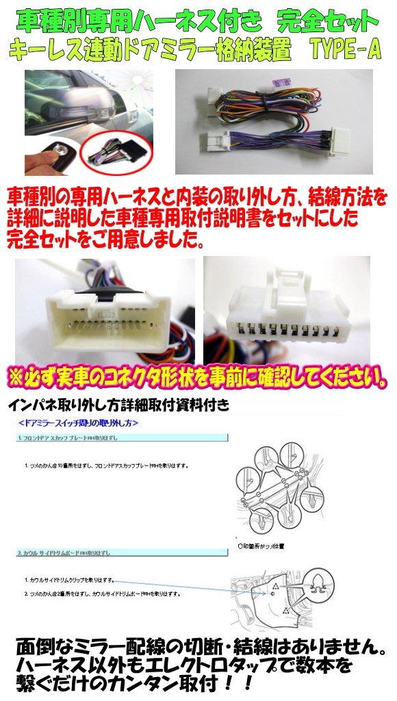 DMRHN-A-TY02-045 Personal Car Parts for Hiace (Up To 3 Types) (TRH200 Series, KDH 200