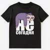 Russian Language Lazy Sloth Not Working Today Slogan Unisex T-Shirt