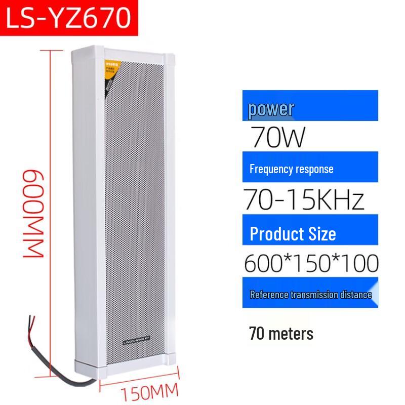LINGSHENG Campus Network IP Broadcast System Smart Music Player CN plug (adapter included) (CN version)