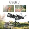 Akeyda 25-75X60mm Fieldscope, High Magnification, Smartphone Telephoto Lens, Spotting Scope, Monocular Telescope, Bird Watching, Archery,