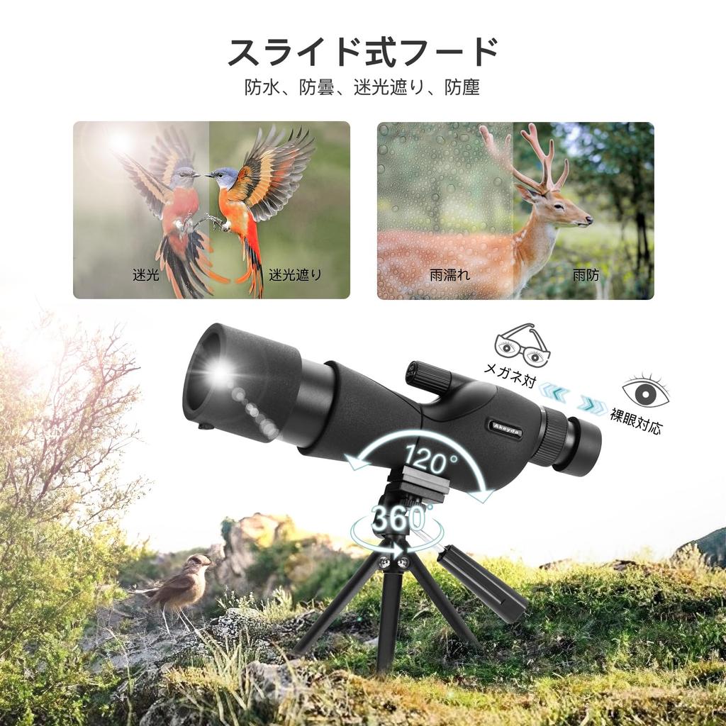 Akeyda 25-75X60mm Fieldscope, High Magnification, Smartphone Telephoto Lens, Spotting Scope, Monocular Telescope, Bird Watching, Archery,