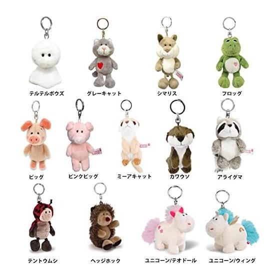 NICI Keychain Chick 10cm Animal Germany Plush Keyring BB 3089146 Yellow