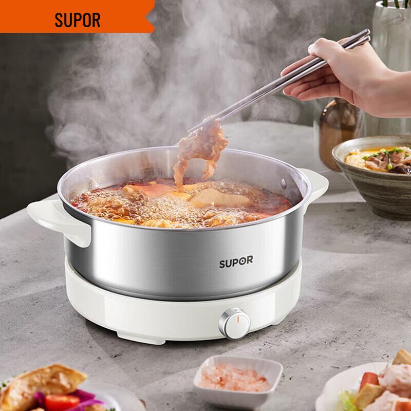 

SUPOR Multi-functional 4L Split Hot Pot
