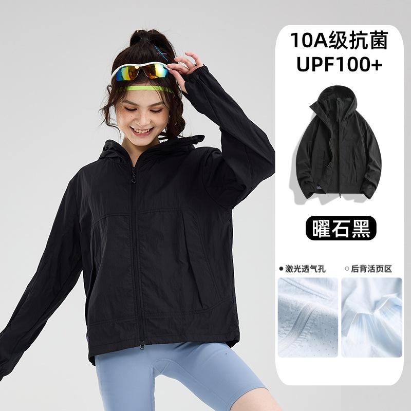 Tmall Bo Small Forest Sunscreen Clothing Women's Outdoor UV Protection Summer Light and Breathable Ice Silk Sunscreen Clothing Men's
