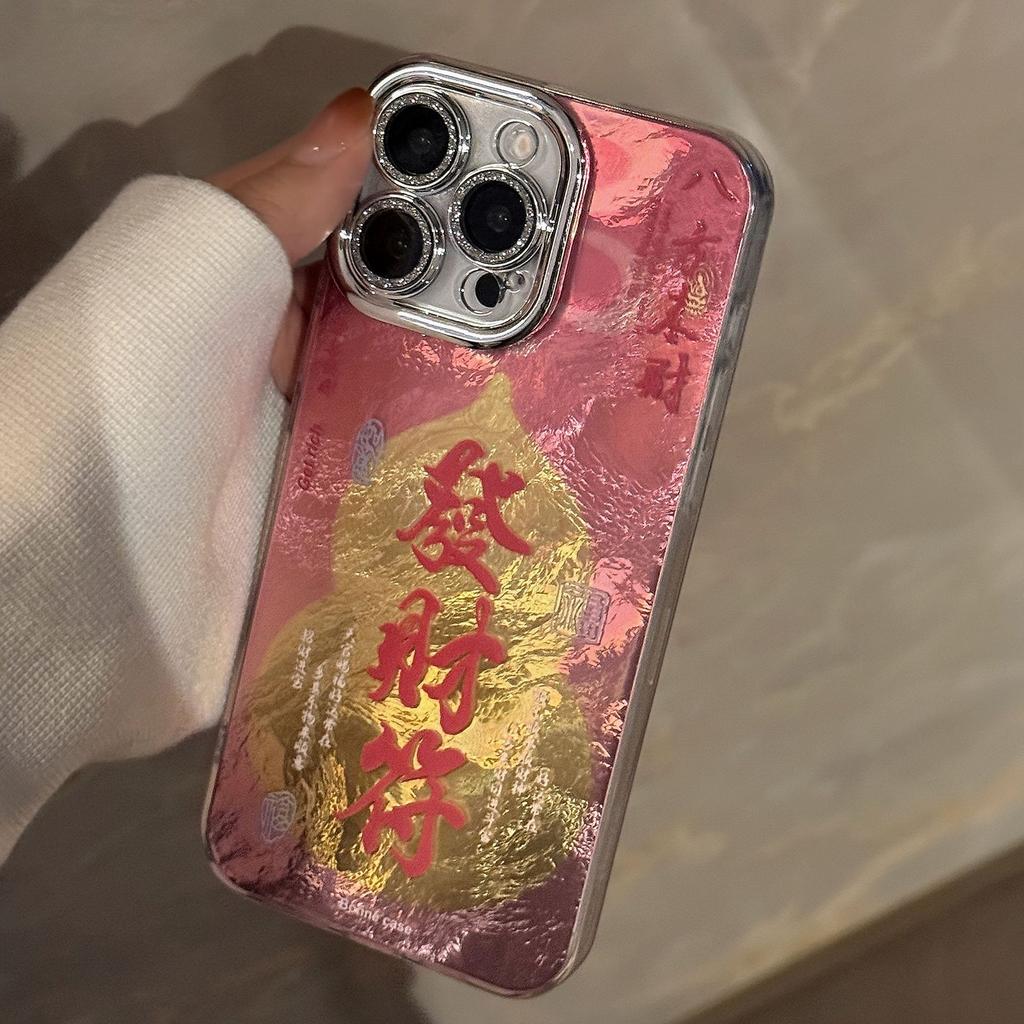 Guofeng Caihuo Suitable for Apple 17 Mobile Phone Case 16promax Lens Film Iphone14 Advanced 12