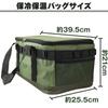 Outdoor Cooler Keeps Food Cold or Keeps Food Lightweight Box, Warm, Fresh, Portable, 23L, Waterproof, (Olive)